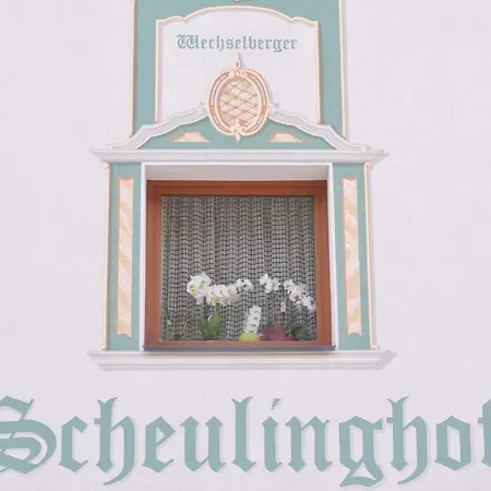 Scheulinghof ゲストハウス 3*