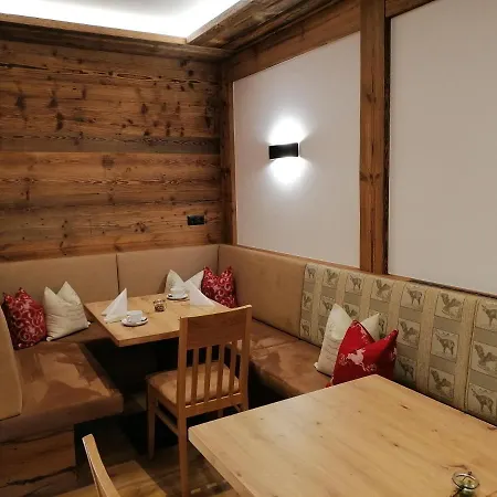 Scheulinghof Гостевой дом Майрхофен